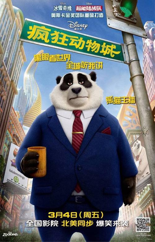 大专学历造假